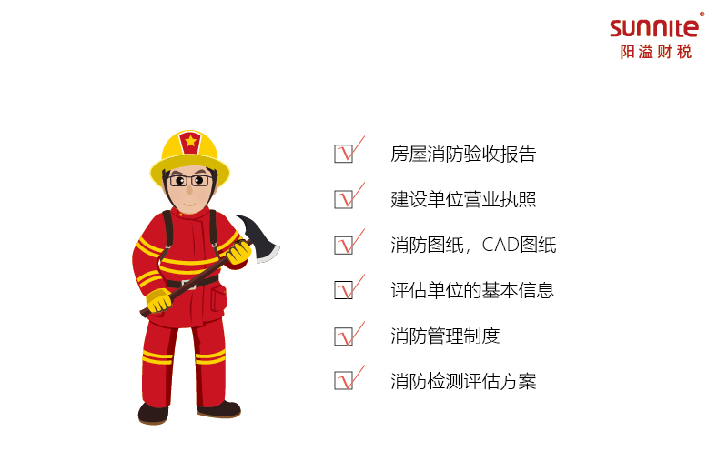 广州培训学校办学许可证办理秘诀3