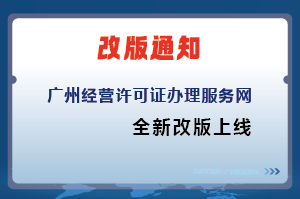 广州阳溢财税网站改版升级，正式上线啦！